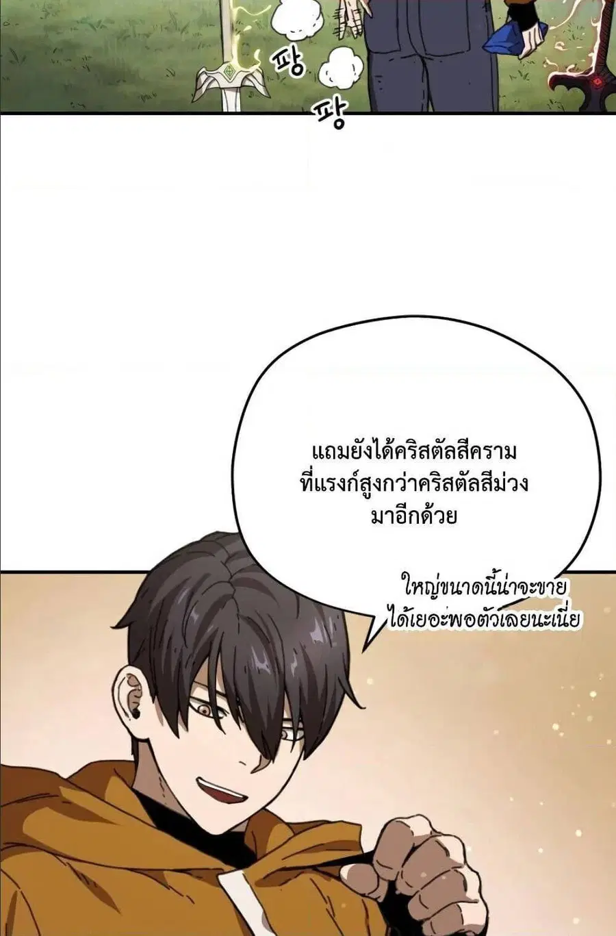 หน้า 26 จาก 88