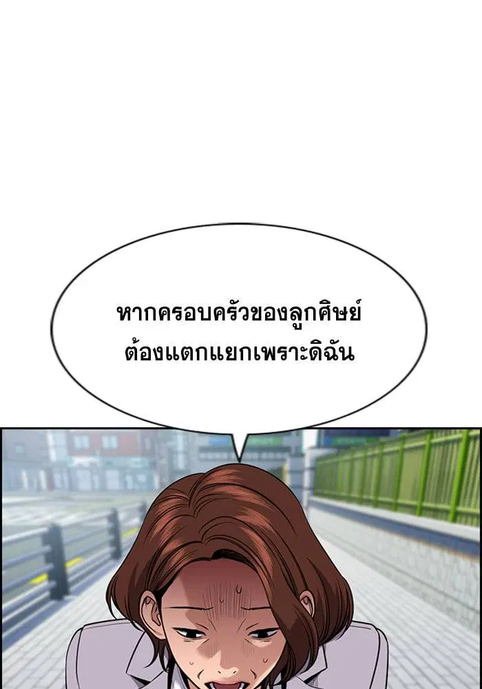 หน้า 78 จาก 133