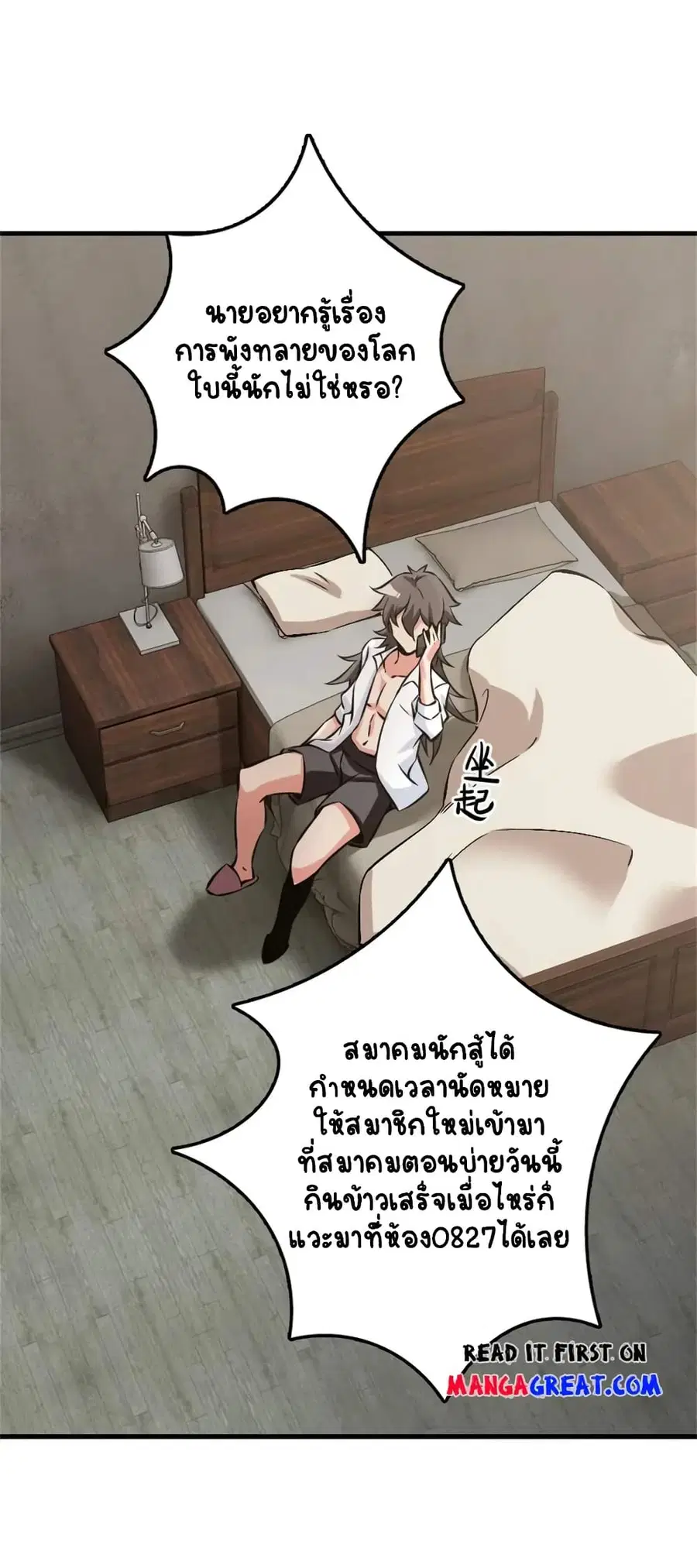 หน้า 6 จาก 35
