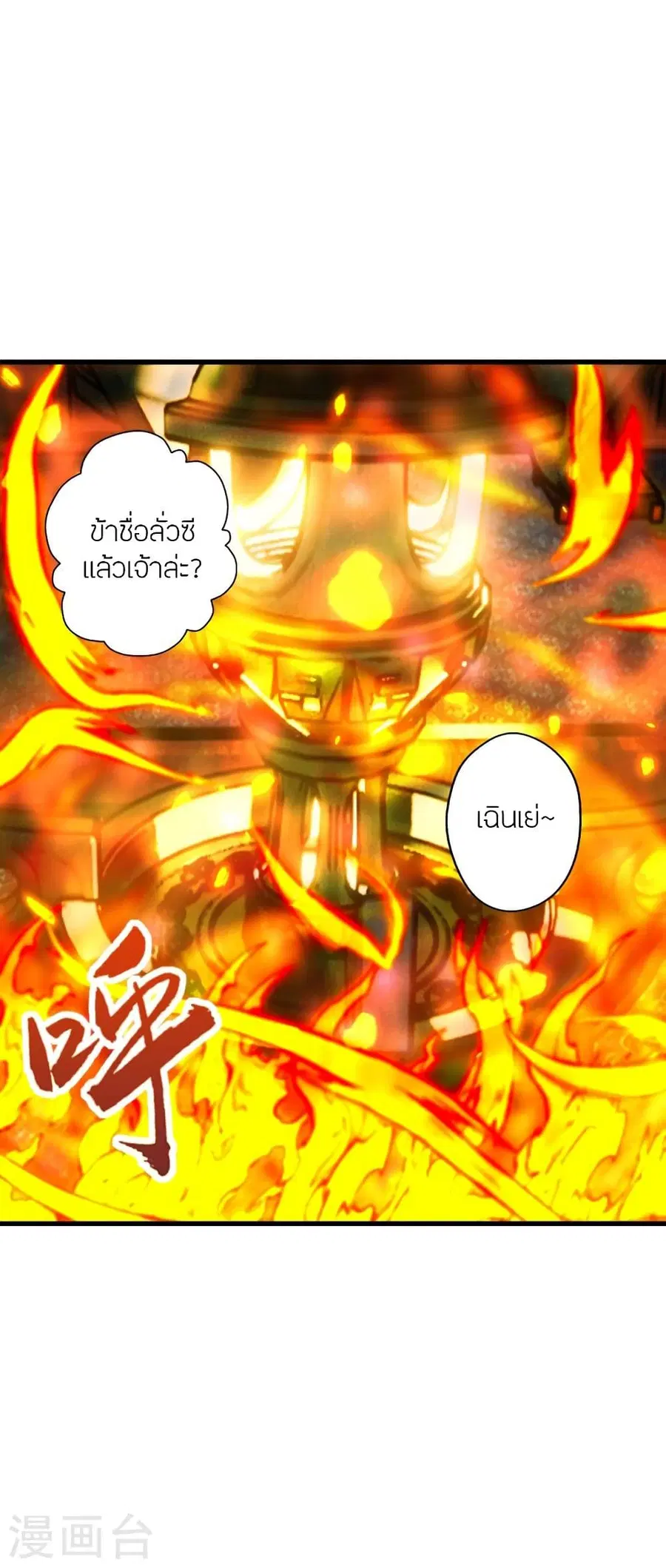 หน้า 16 จาก 69