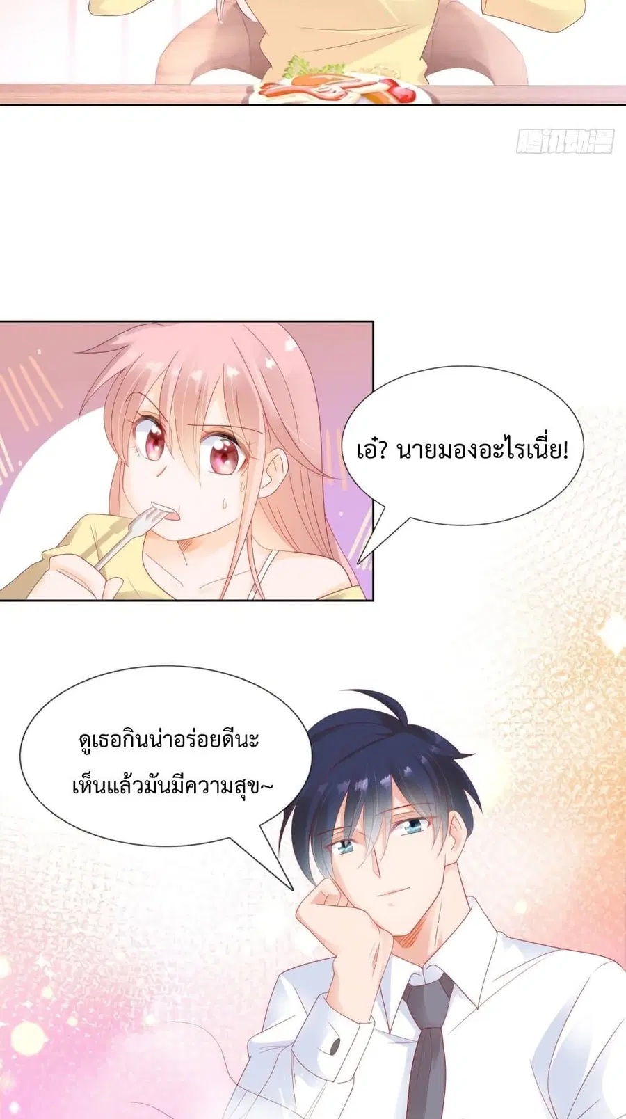 หน้า 22 จาก 27