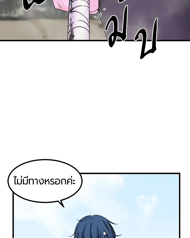 หน้า 67 จาก 149