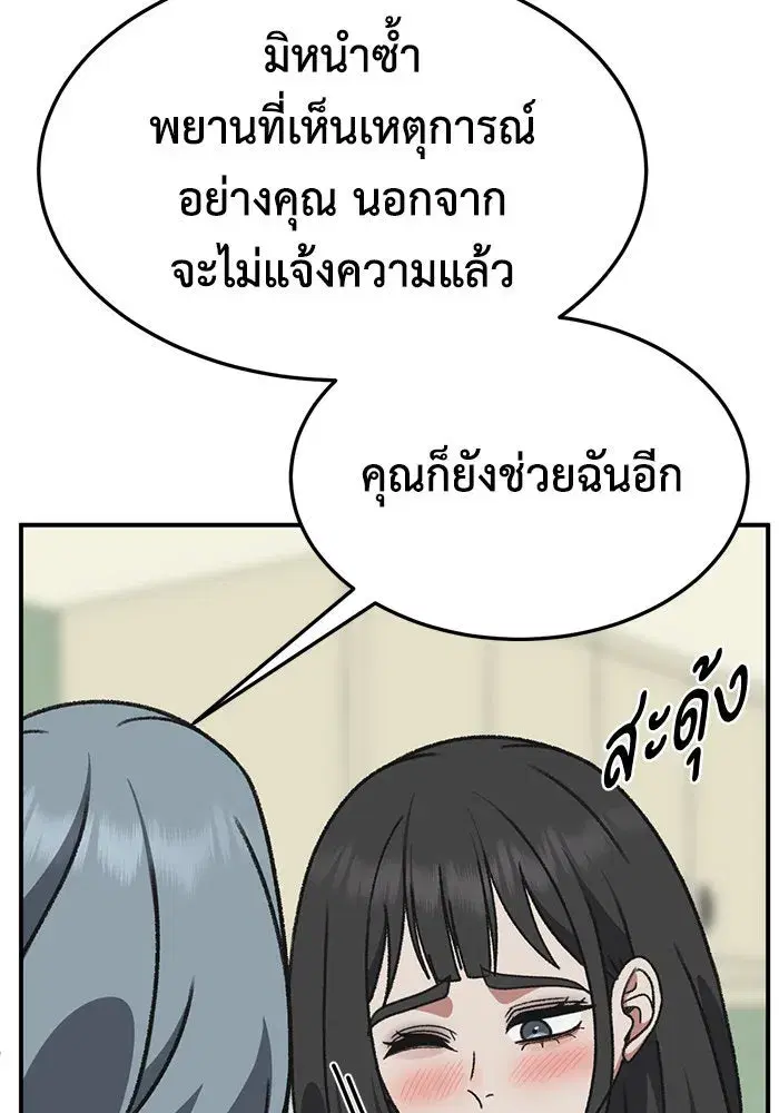 หน้า 128 จาก 200