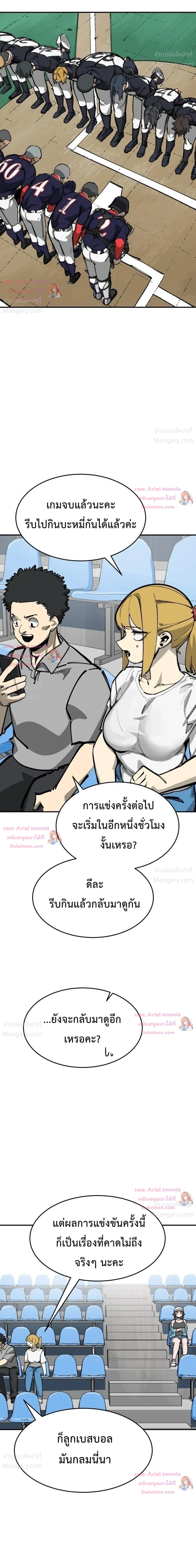 หน้า 12 จาก 51