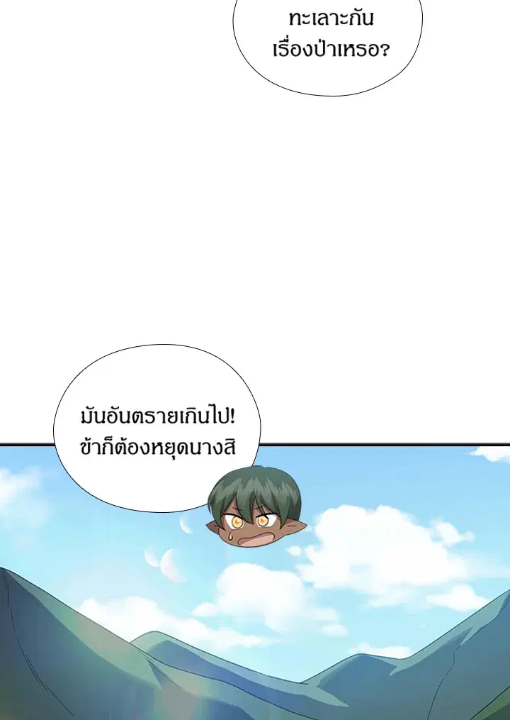 หน้า 54 จาก 83