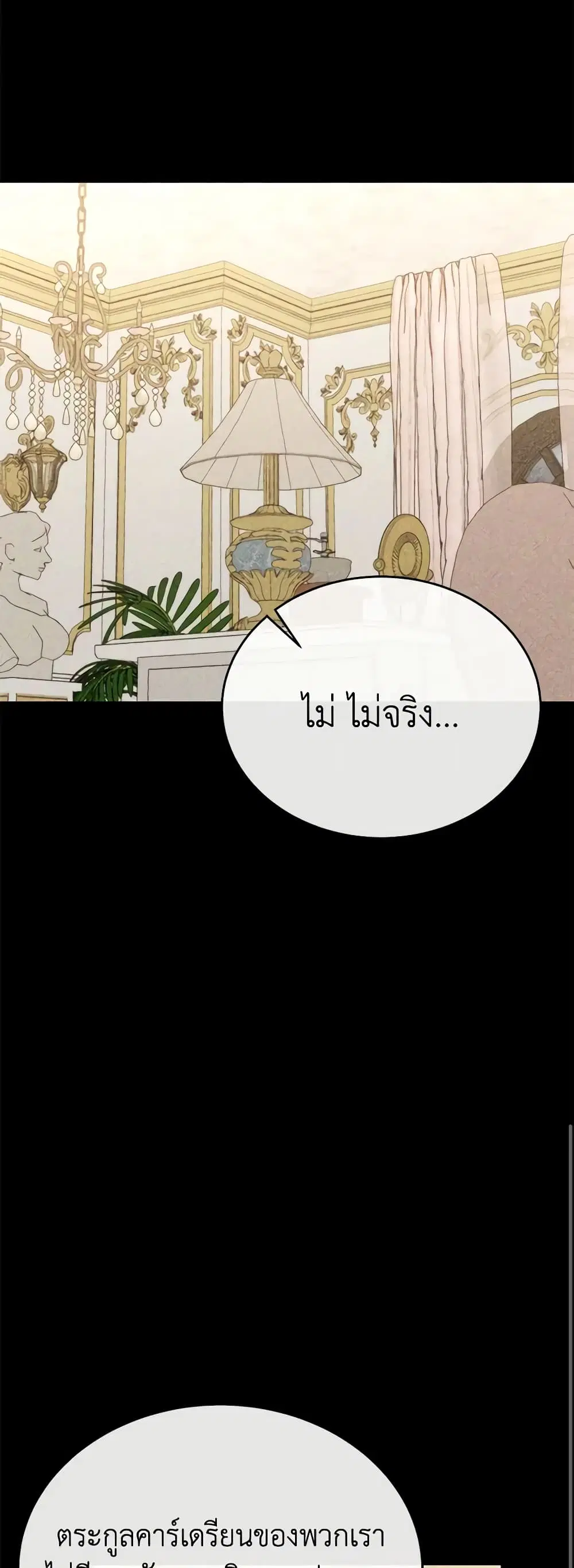 หน้า 29 จาก 48