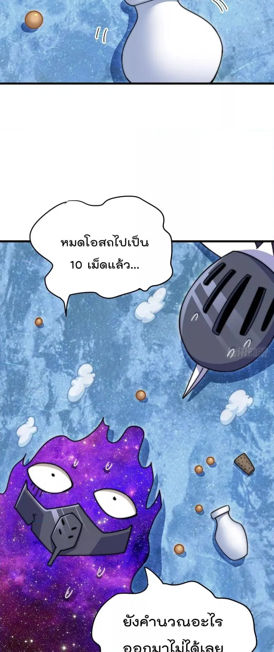 หน้า 16 จาก 82