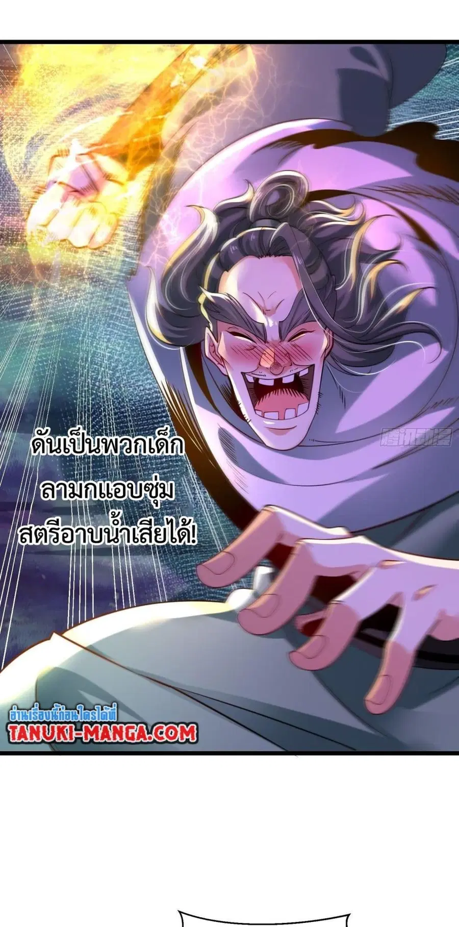 หน้า 12 จาก 24