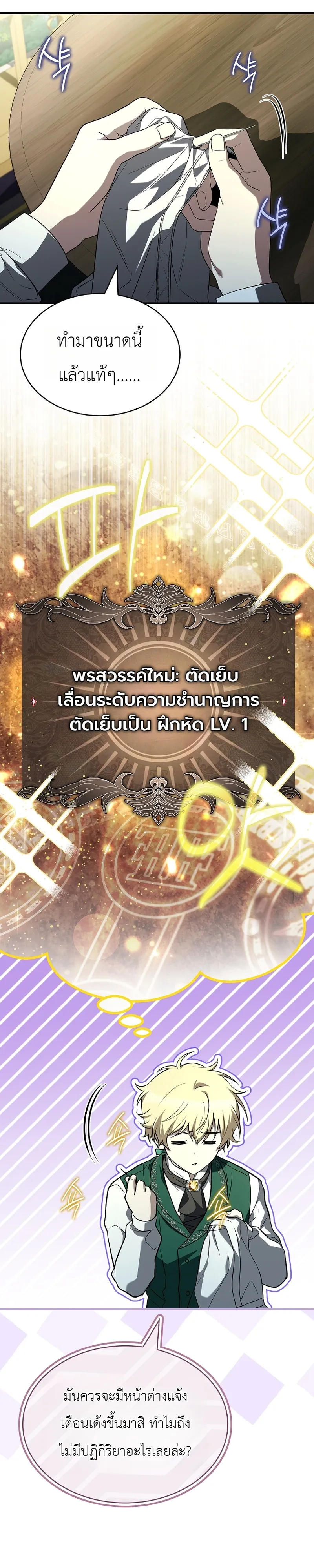 หน้า 38 จาก 45