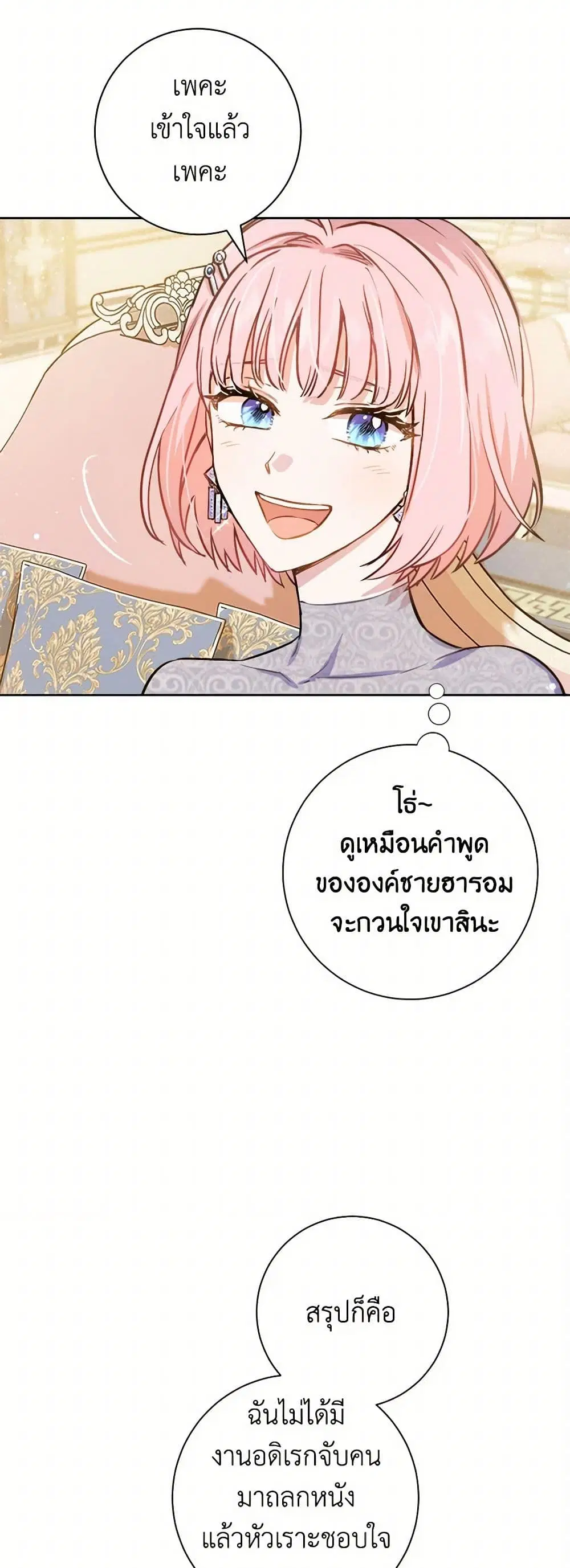 หน้า 18 จาก 35