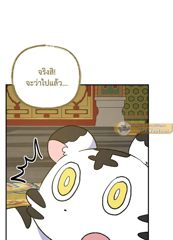 หน้า 16 จาก 114