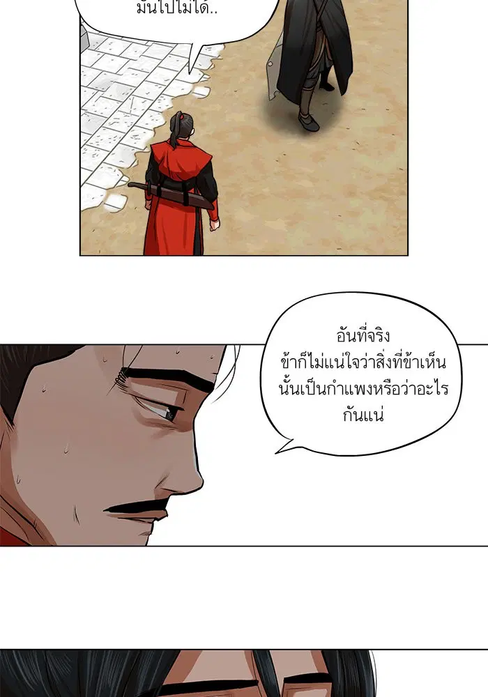 หน้า 28 จาก 61