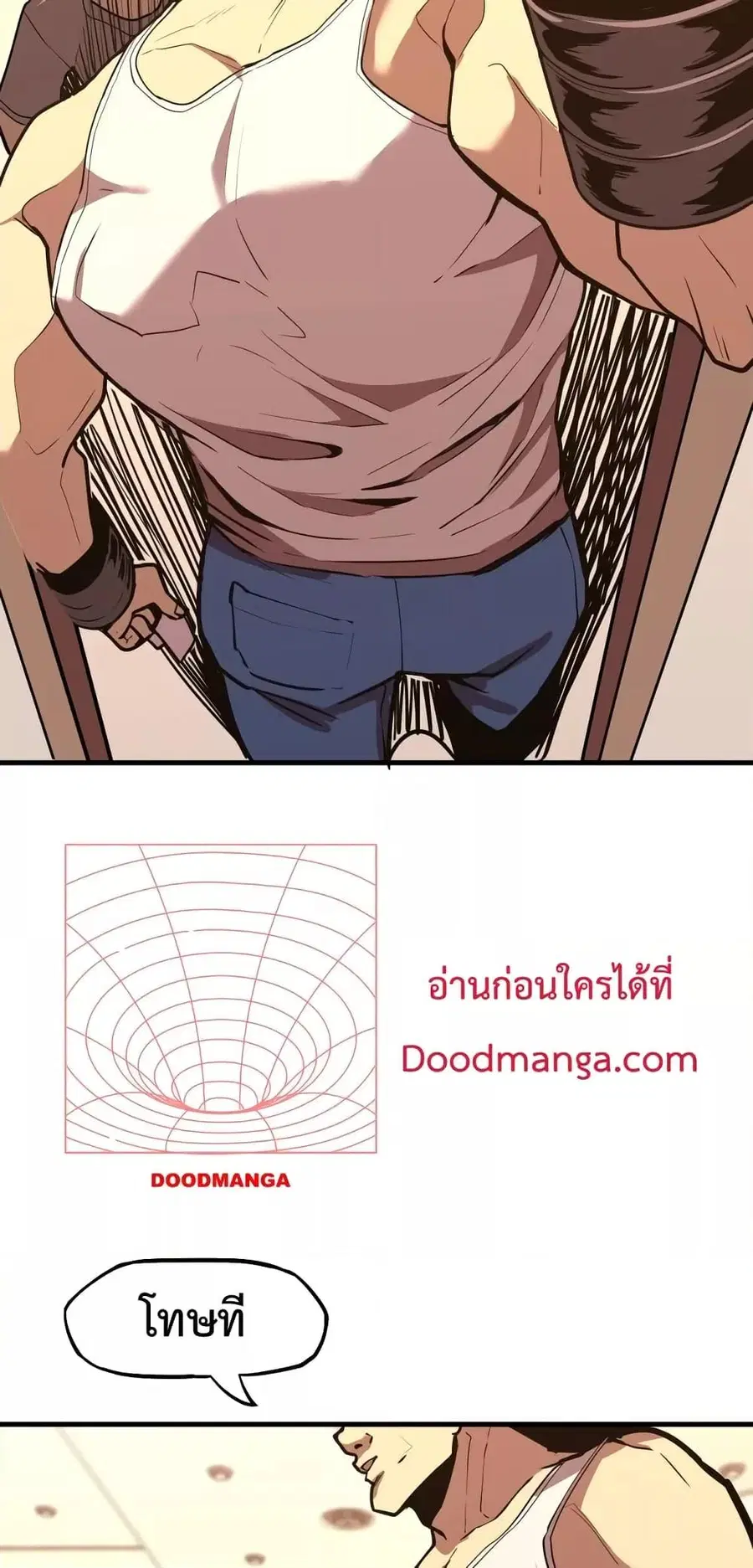 หน้า 25 จาก 62