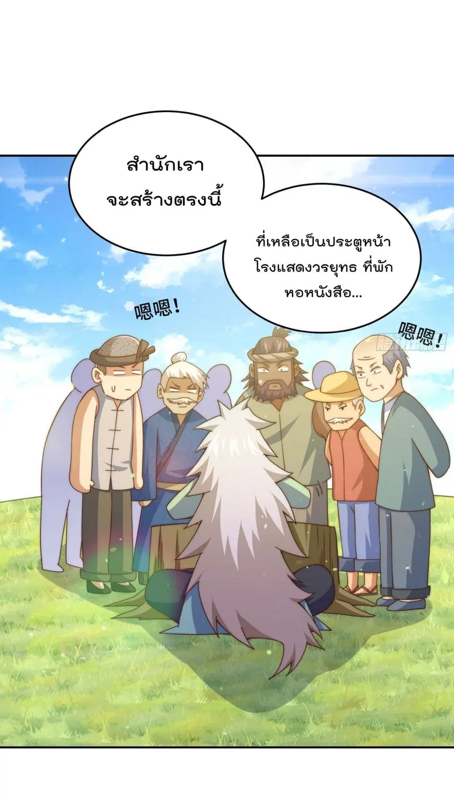 หน้า 13 จาก 46
