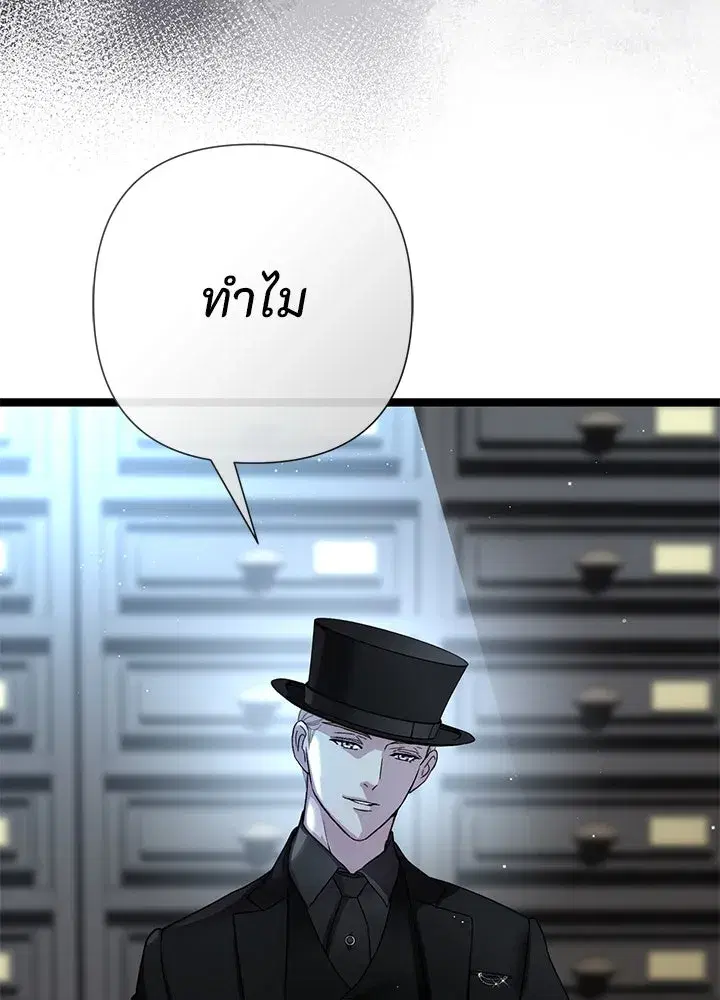 หน้า 61 จาก 161