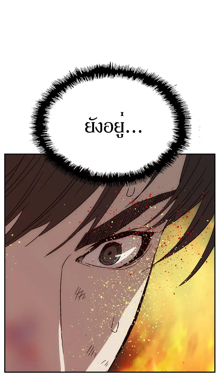 หน้า 108 จาก 121