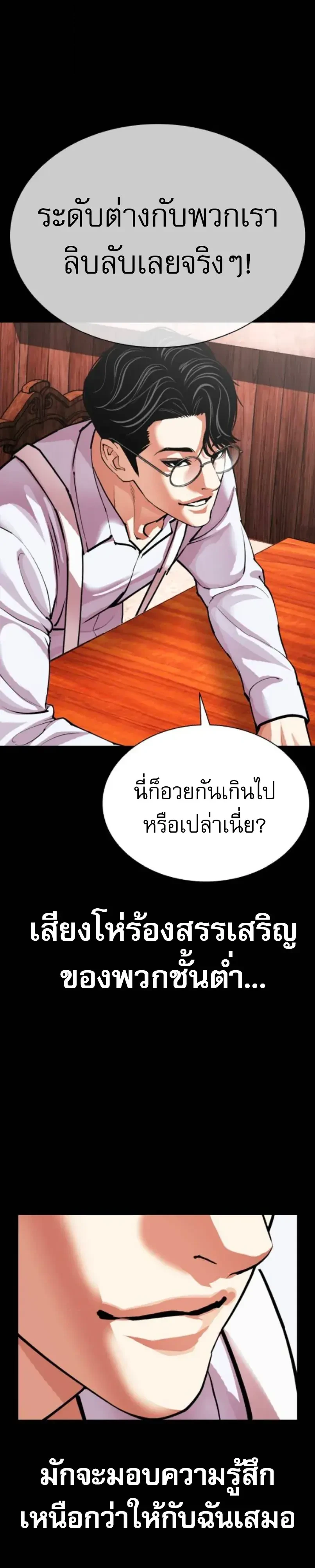 หน้า 4 จาก 87