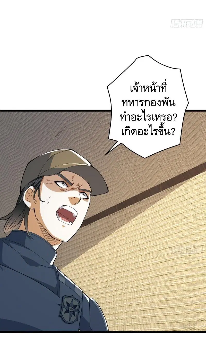 หน้า 25 จาก 59