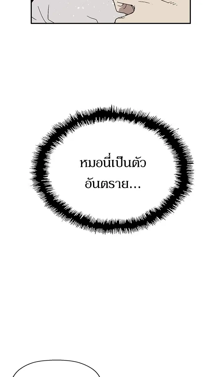 หน้า 33 จาก 120