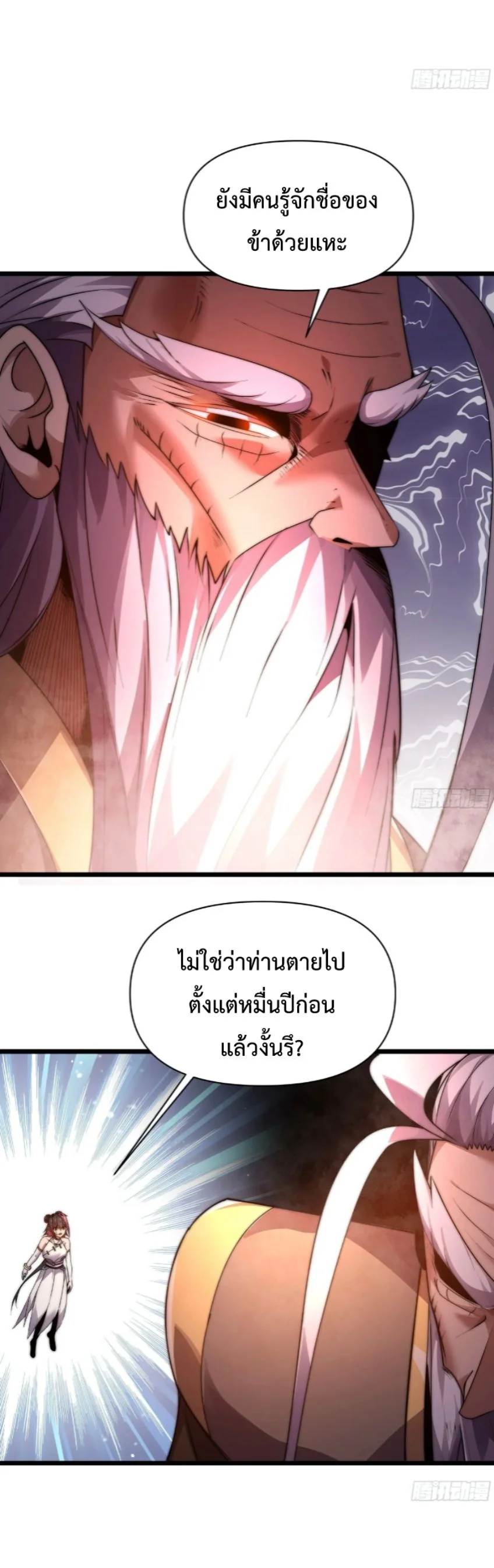 หน้า 35 จาก 40