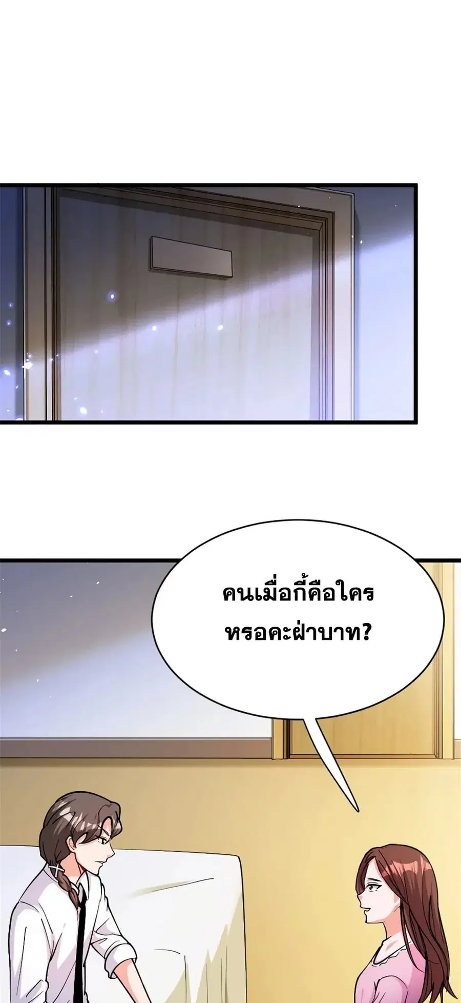 หน้า 44 จาก 53