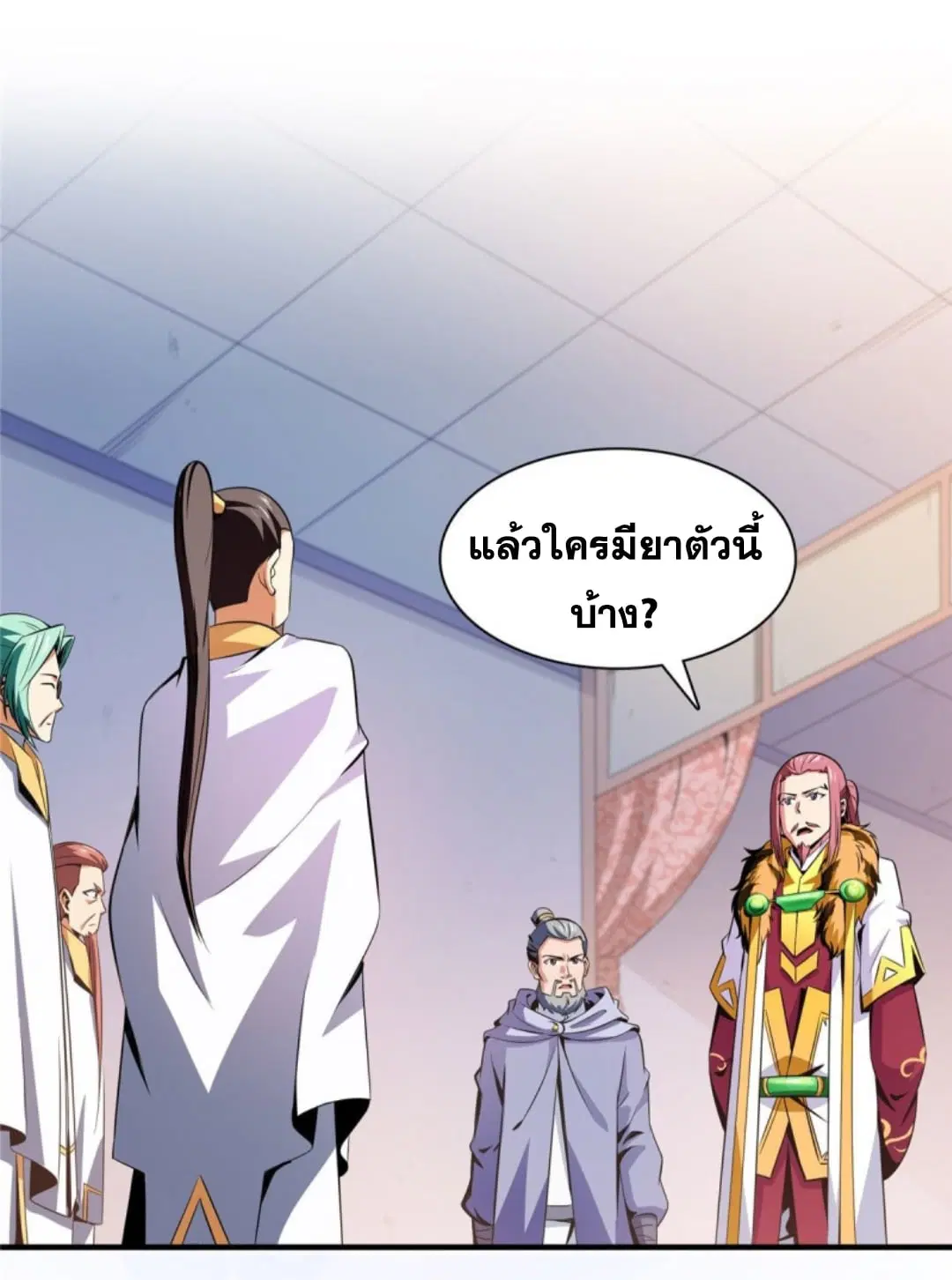 หน้า 34 จาก 35