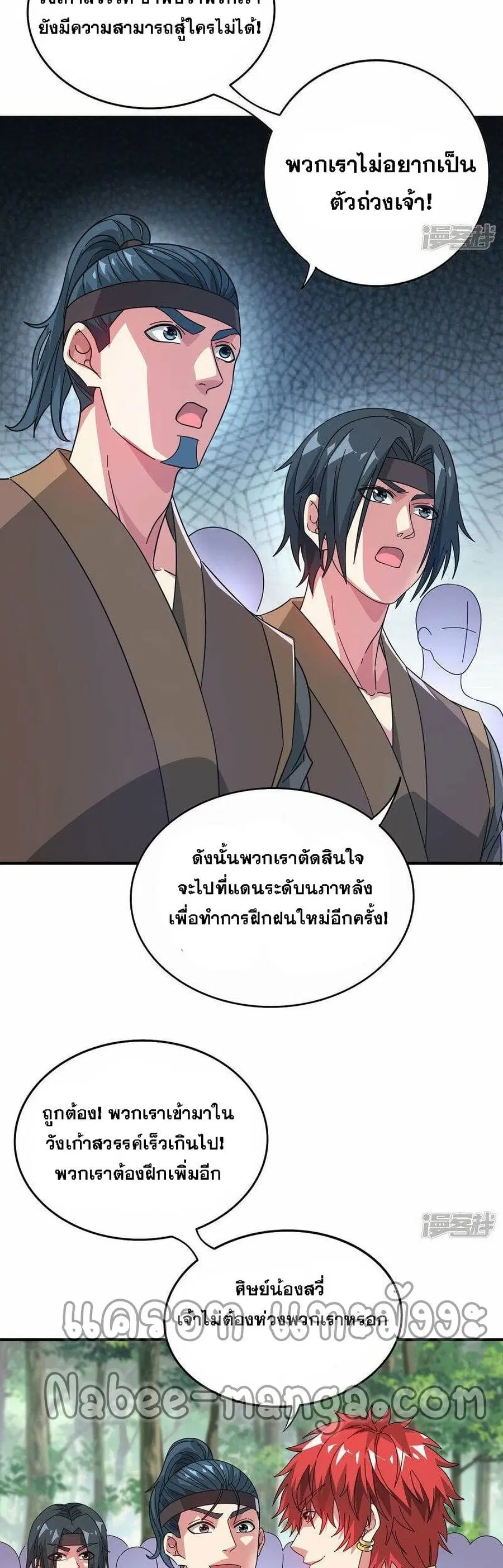 หน้า 3 จาก 22