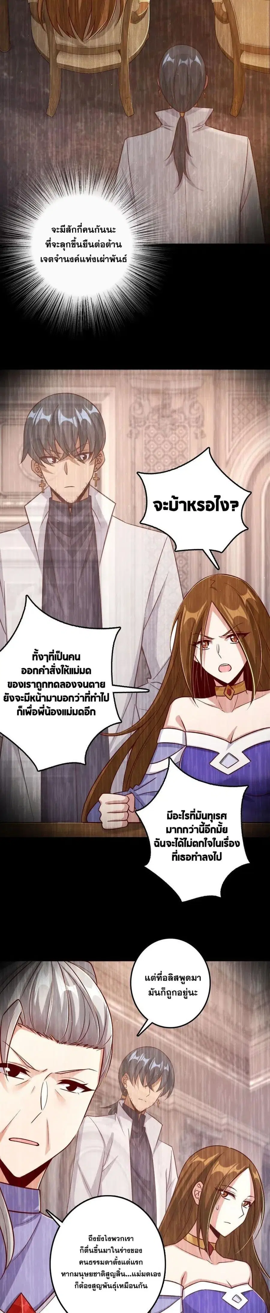 หน้า 6 จาก 20