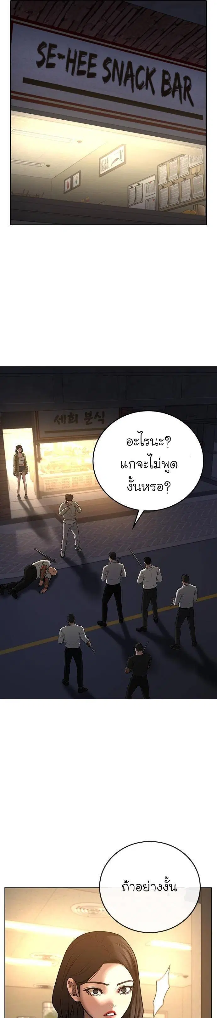หน้า 8 จาก 61