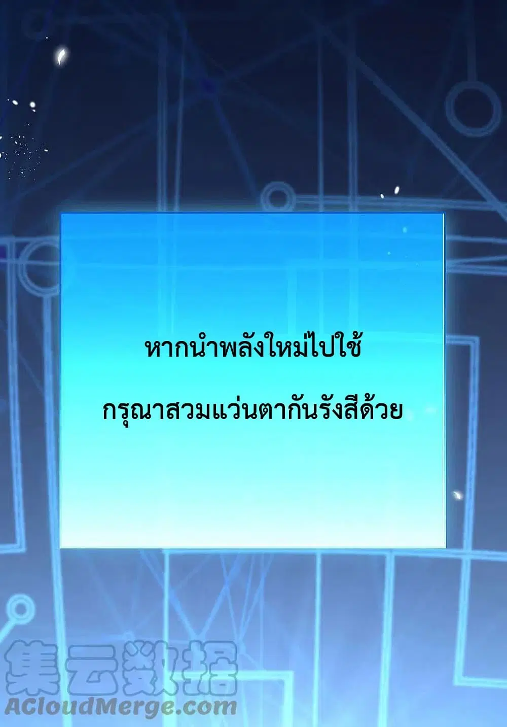 หน้า 15 จาก 41
