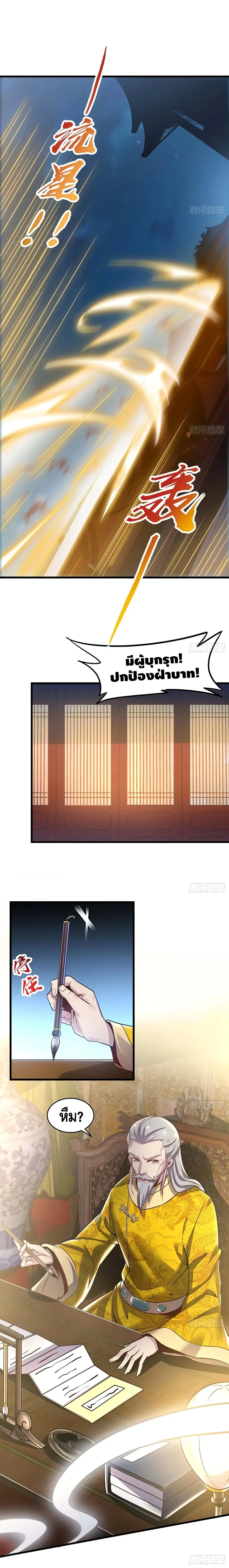 หน้า 11 จาก 13
