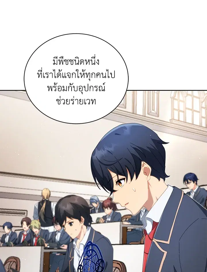 หน้า 79 จาก 123