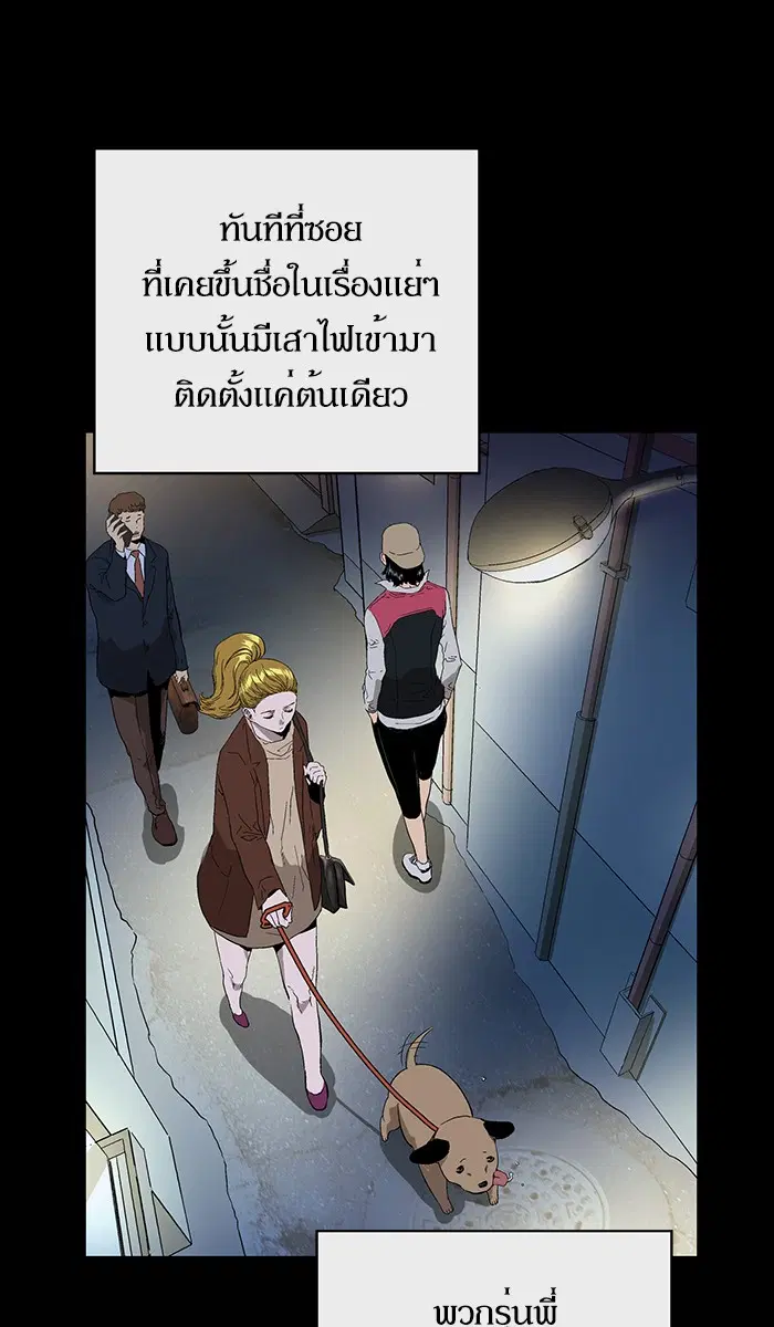 หน้า 71 จาก 101