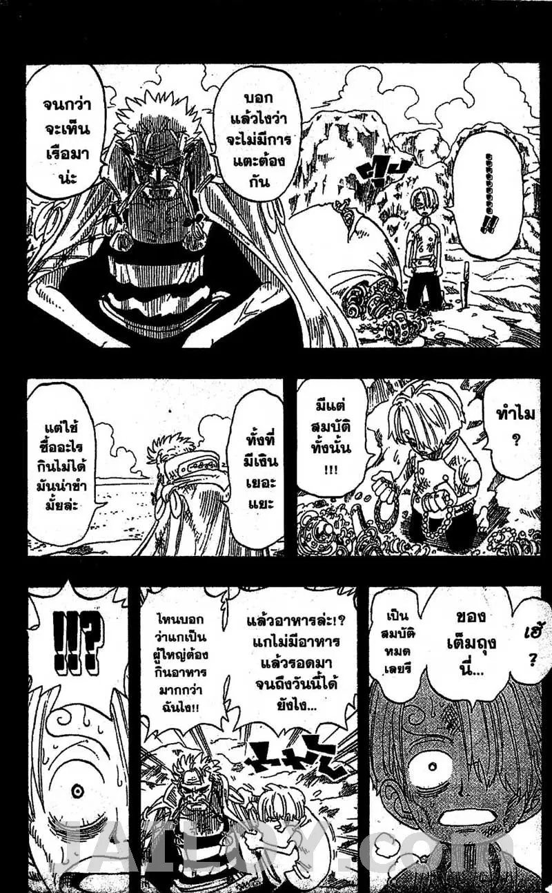 หน้า 14 จาก 20