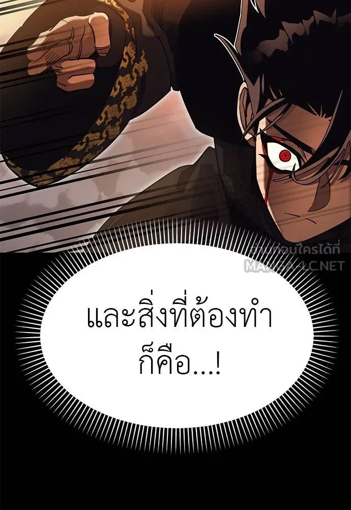 หน้า 15 จาก 150
