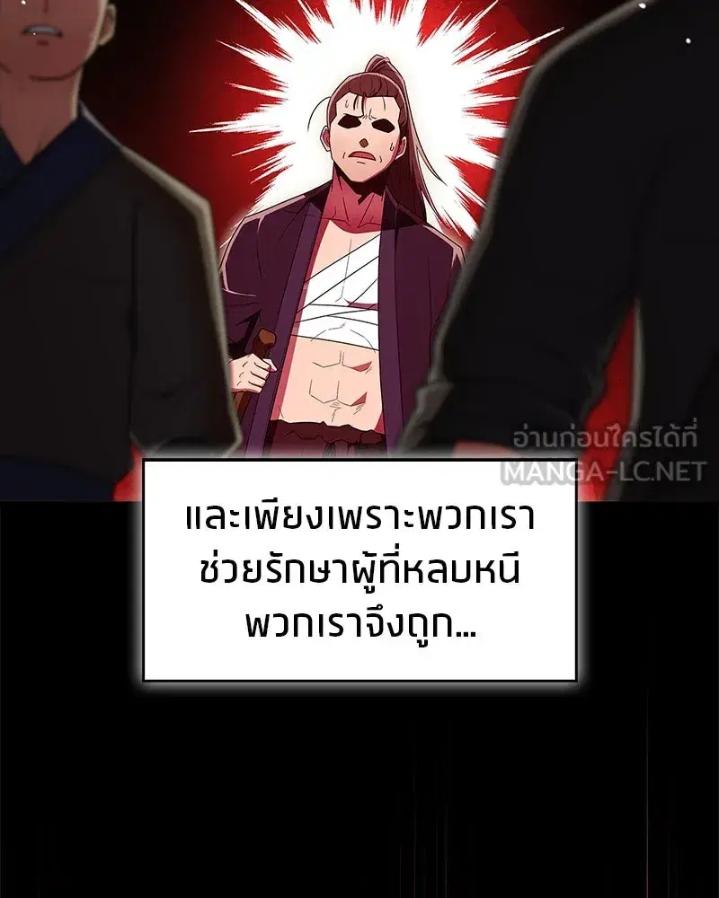 หน้า 21 จาก 188