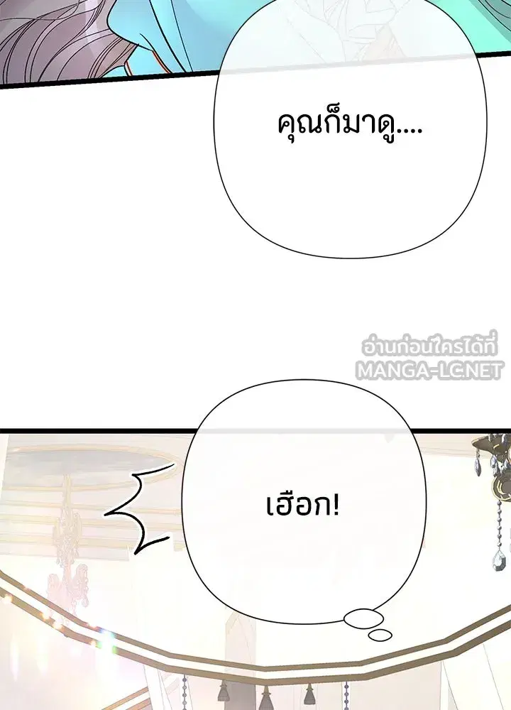 หน้า 54 จาก 140