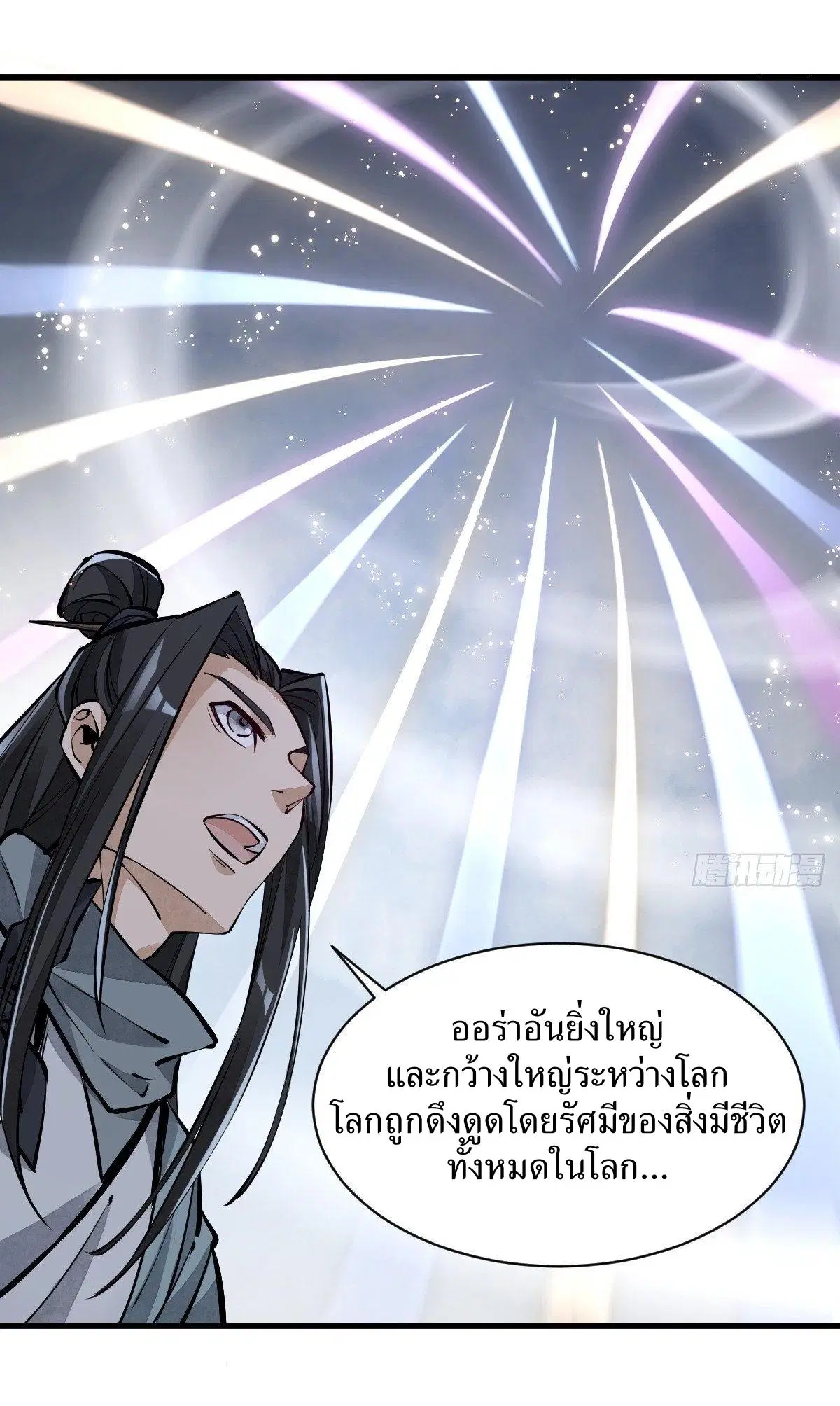หน้า 31 จาก 41