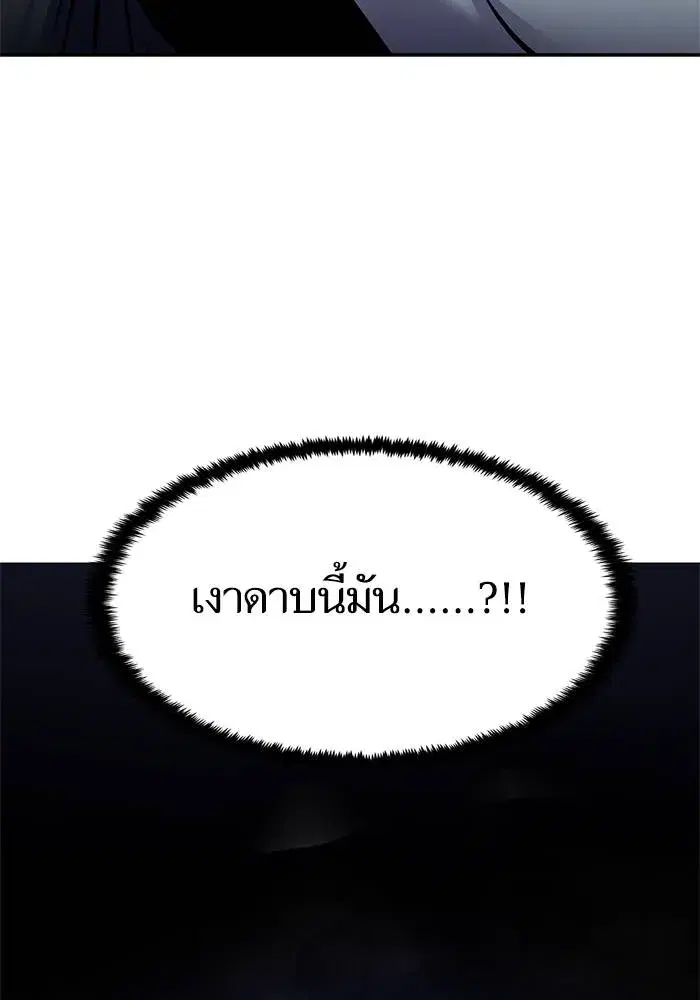 หน้า 115 จาก 120