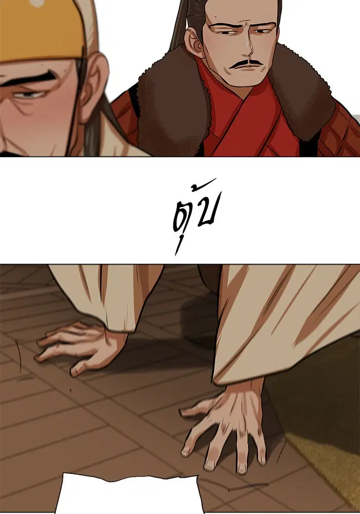 หน้า 47 จาก 51