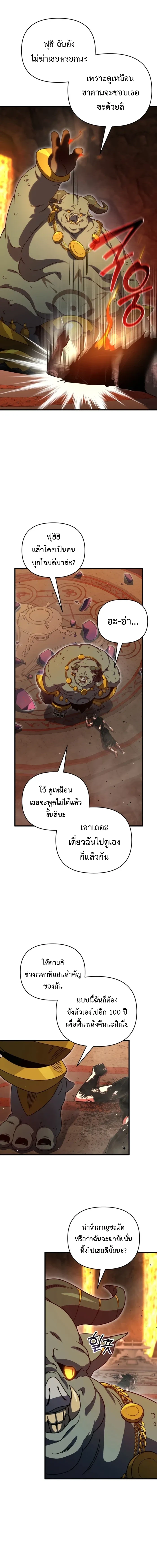 หน้า 18 จาก 19