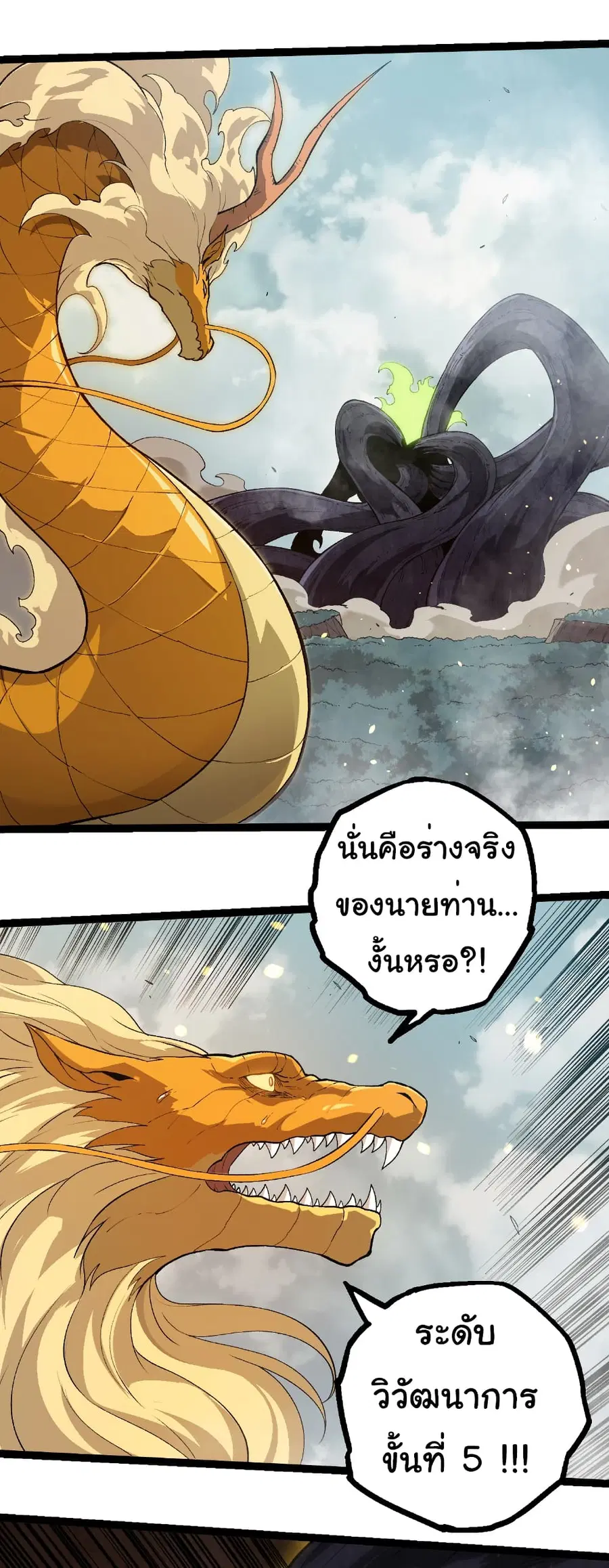 หน้า 8 จาก 30