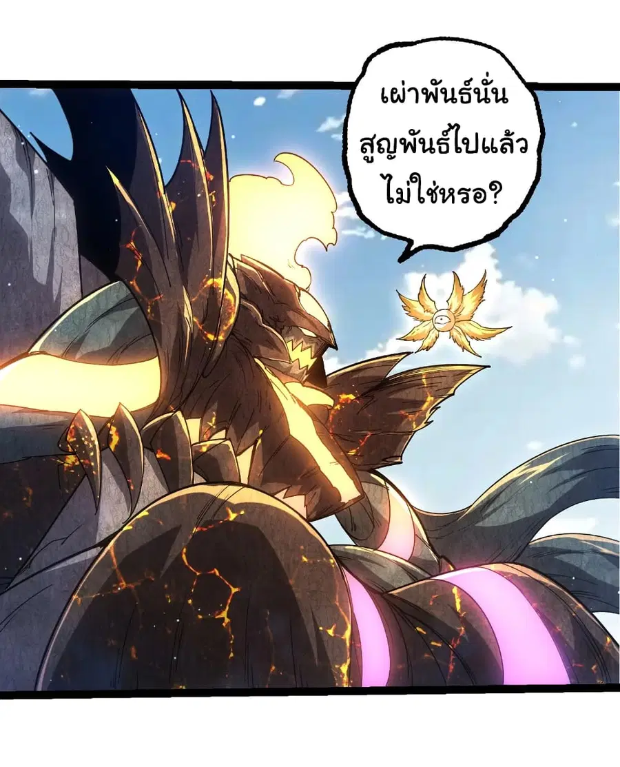 หน้า 6 จาก 30