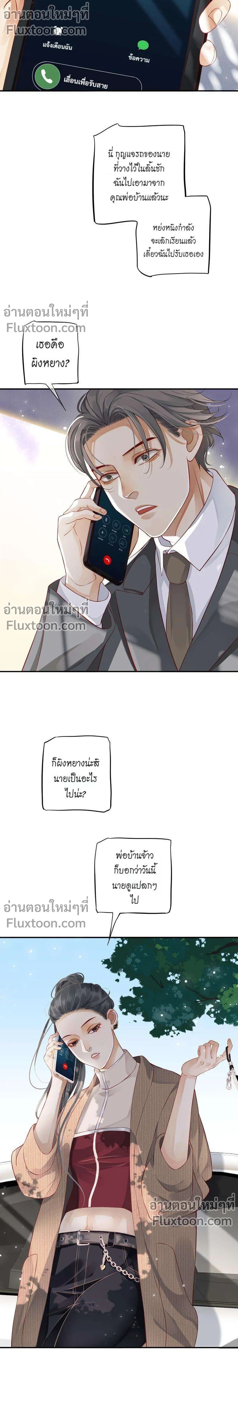 หน้า 9 จาก 11