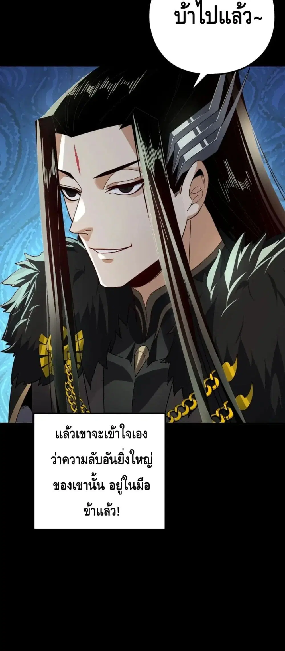 หน้า 35 จาก 52