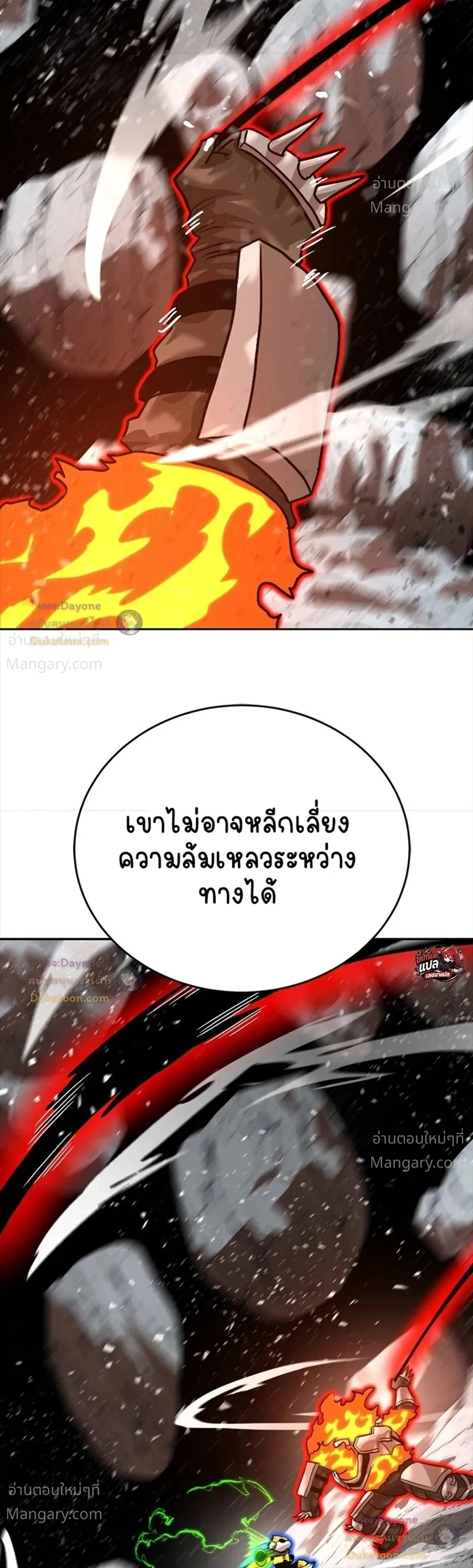 หน้า 48 จาก 51