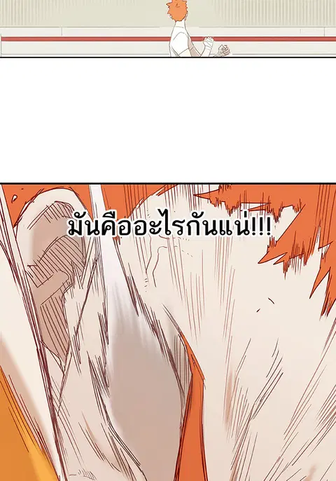 หน้า 14 จาก 58