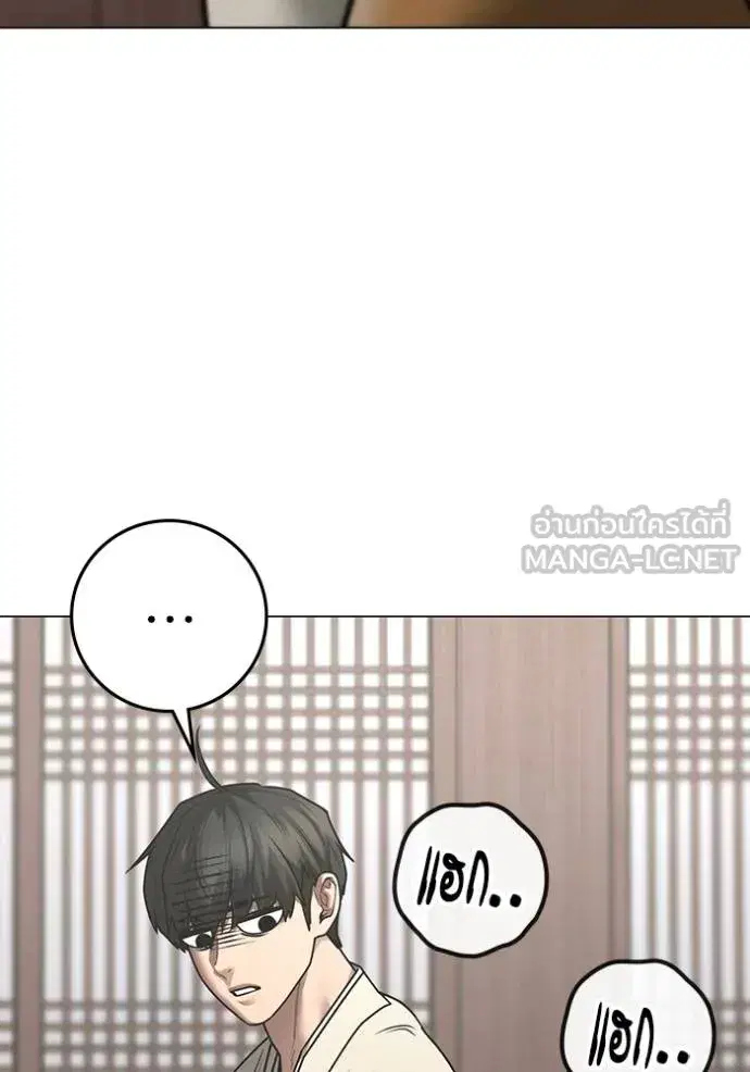 หน้า 148 จาก 190