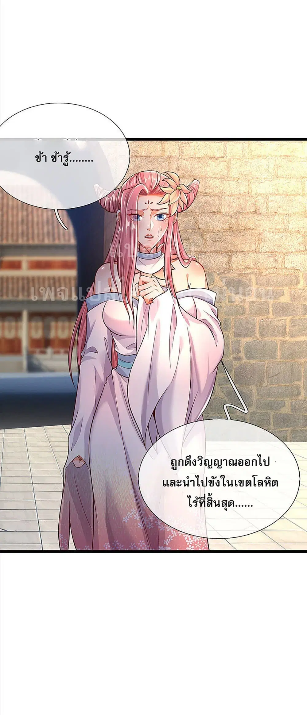 หน้า 4 จาก 27