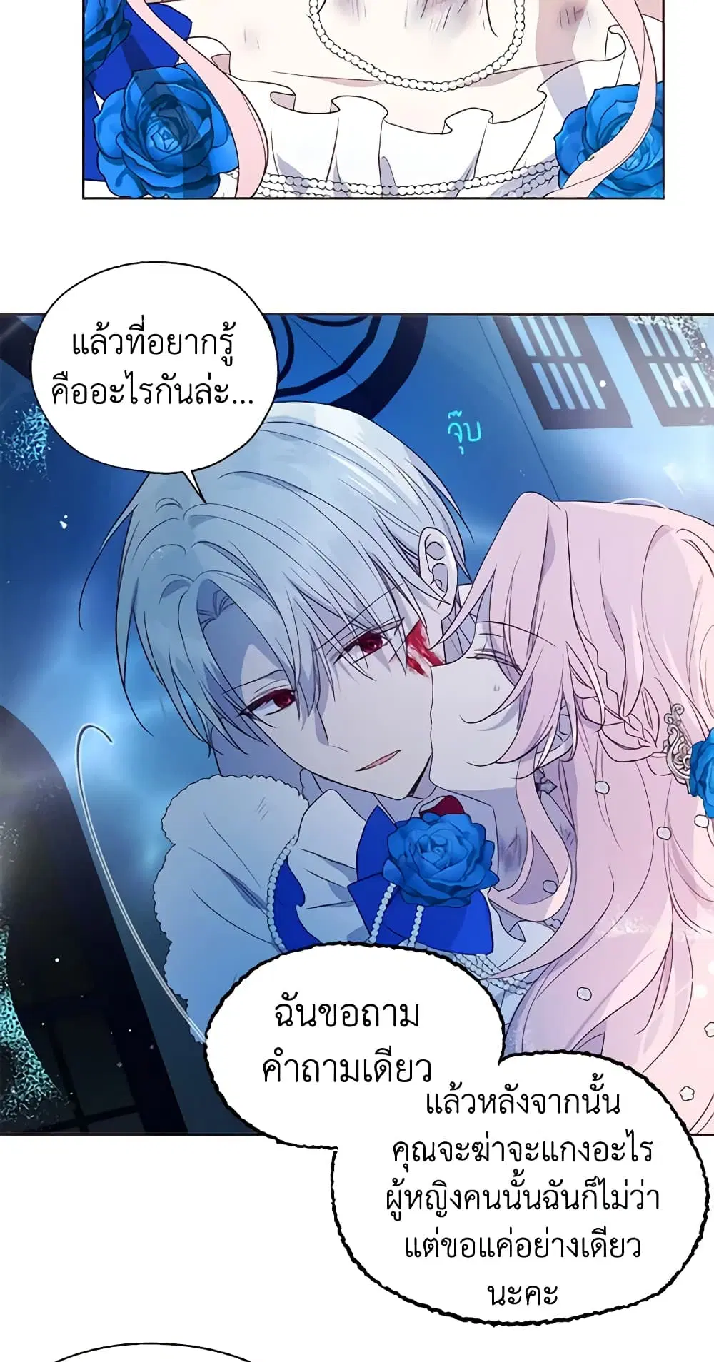 หน้า 19 จาก 49